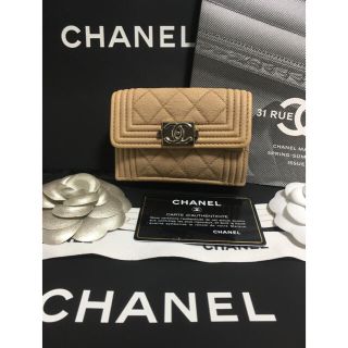 シャネル ミニバッグ 財布 レディース の通販 100点以上 Chanelのレディースを買うならラクマ シャネル ミニバッグ 財布 レディース の通販 100点以上 Chanelのレディースを買うならラクマ