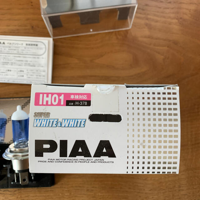 PIAA IH01 スーパーホワイト&ホワイトバルブ　中古品 自動車/バイクの自動車(汎用パーツ)の商品写真