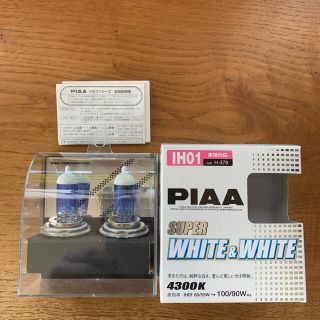 PIAA IH01 スーパーホワイト&ホワイトバルブ　中古品(汎用パーツ)