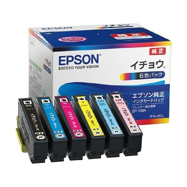 新品EPSON　エプソン純正インクカートリッジ　イチョウ 6色パック