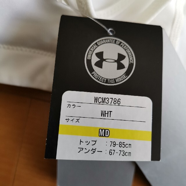 UNDER ARMOUR(アンダーアーマー)のとら様専用　アンダーアーマー　スポーツブラ スポーツ/アウトドアのトレーニング/エクササイズ(ヨガ)の商品写真