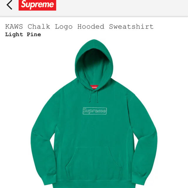 supreme KAWS Chalk Logo Hooded