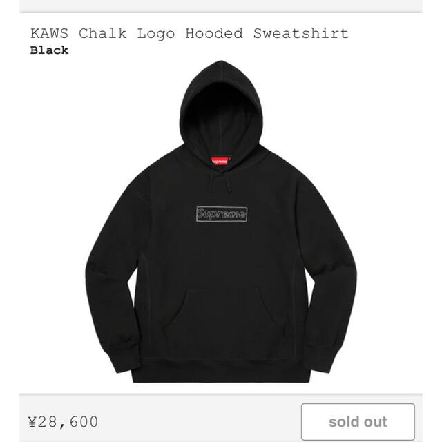 KAWS Chalk Logo Hooded Sweatshirt