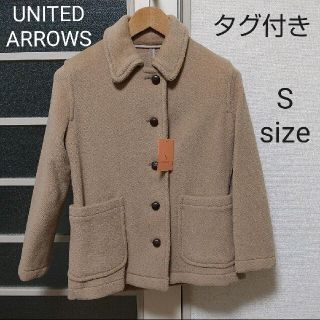 ユナイテッドアローズ(UNITED ARROWS)の「新品タグ付き｣UNITED ARROWS ジャケット コート(ダッフルコート)