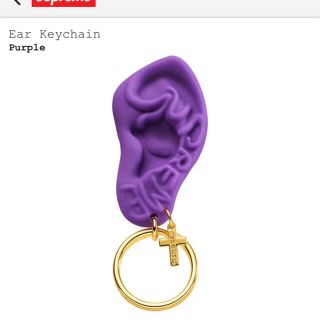 シュプリーム(Supreme)のsupreme Ear Keychain(キーホルダー)