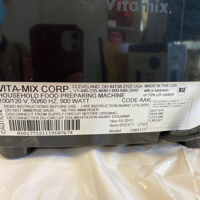 Vitamix(バイタミックス)のバイタミックス スマホ/家電/カメラの調理家電(ジューサー/ミキサー)の商品写真