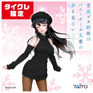 タイトー(TAITO)の【タイクレ限定】 青春ブタ野郎 桜島麻衣 ニットワンピースver. 限定カラー(アニメ/ゲーム)