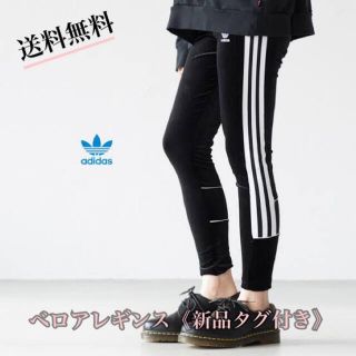 アディダス コーデ レギンス スパッツの通販 100点以上 Adidasのレディースを買うならラクマ