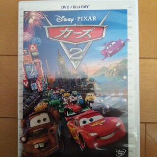 ディズニー(Disney)のディズニー カーズ ２  Blu-rayのみ！(キッズ/ファミリー)