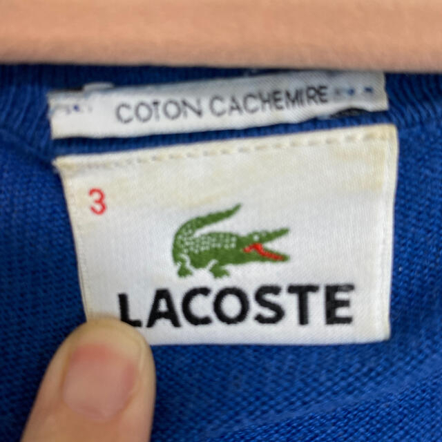 LACOSTE(ラコステ)のラコステ　カーディガン　青 メンズのトップス(カーディガン)の商品写真