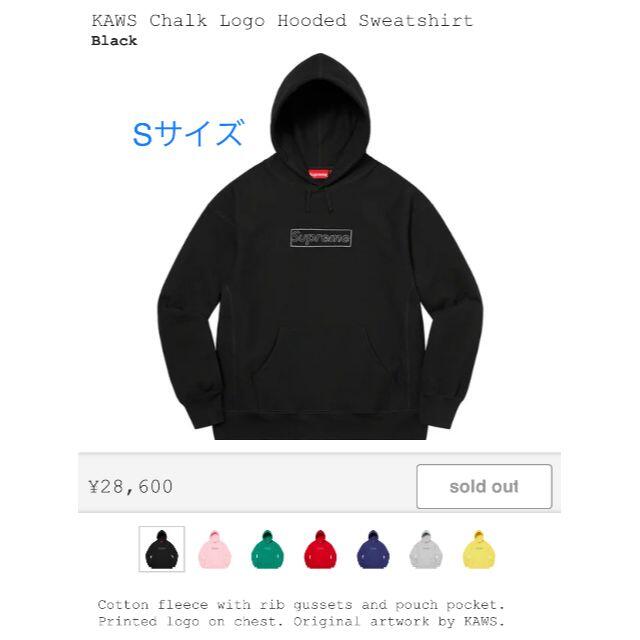 Supreme kaws box logo hooded black S - パーカー