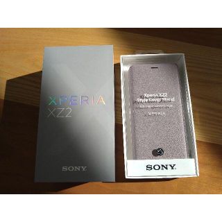 エクスペリア(Xperia)の海外版Sony Xperia XZ2 純正カバー＆付属品(Androidケース)