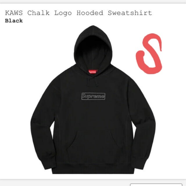 KAWS Chalk Logo Hooded Sweatshirt