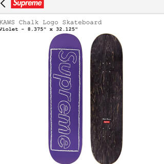 シュプリーム(Supreme)のsupreme KAWS Chalk Logo Skateboard(スケートボード)