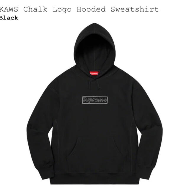 KAWS Chalk Logo Hooded Sweatshirt