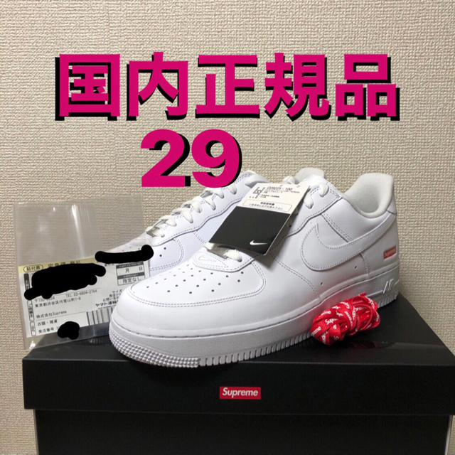 希少サイズ！ 国内正規品　Supreme Nike Air Force 1 29