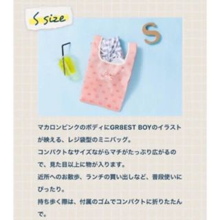 関ジャニ 関ジャニ エコバッグの通販 ラクマ 関ジャニ 関ジャニ エコバッグの通販 ラクマ