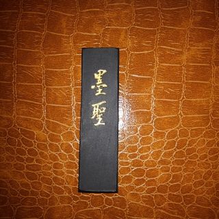 青墨 墨聖 (固形墨)の通販 by ワコーレ's shop|ラクマ