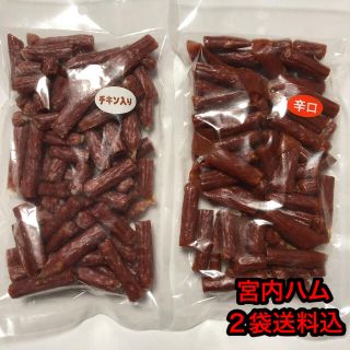 山形の味　宮内ハム　カルパス　サラミ2袋(その他)