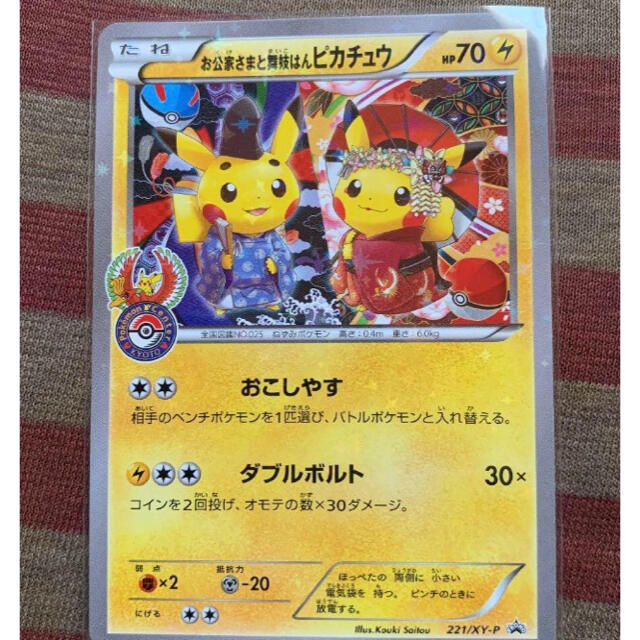 ポケモンカード イーブイヒーローズVMAXスペシャルセット 1 ポケモンカード イーブイヒーローズVMAXスペシャルセット 1