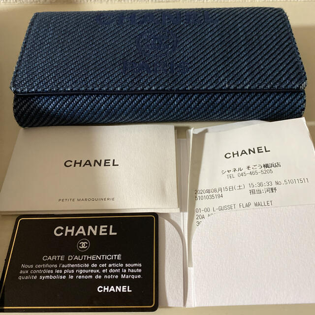 CHANEL 長財布