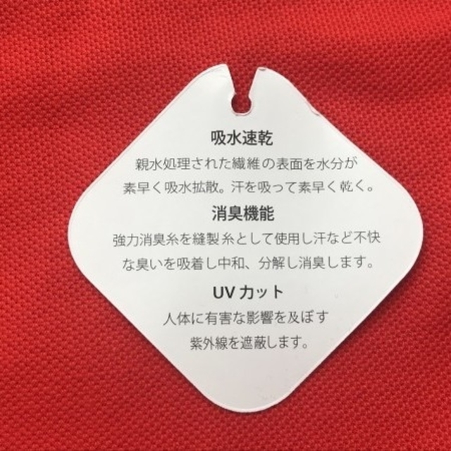 還暦ポロシャツ♡オシャレ♡還暦祝い♡プレゼント♡4Lサイズ♡ラッピング有り メンズのトップス(Tシャツ/カットソー(半袖/袖なし))の商品写真