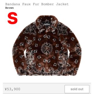 シュプリーム(Supreme)のsupreme Bandana Faux Fur Bomber Jacket S(ブルゾン)