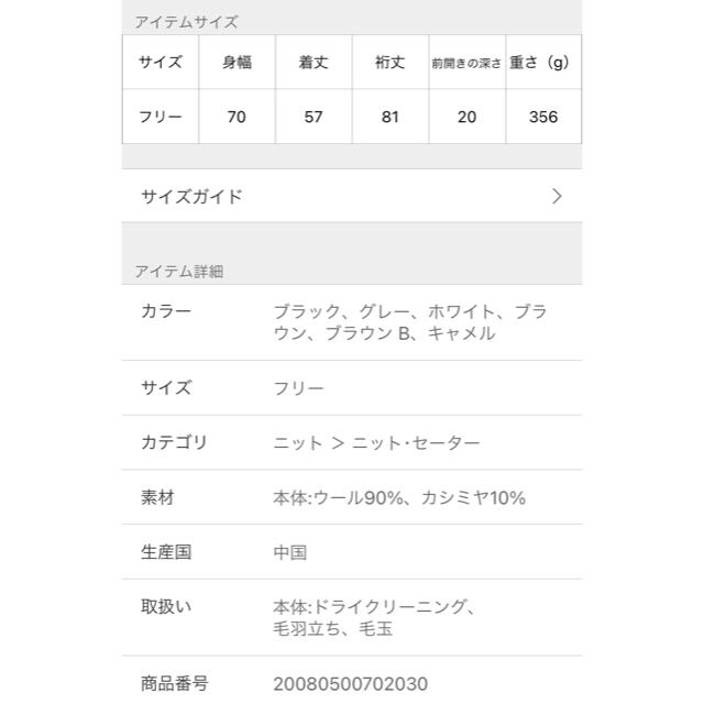 新品タグ付き????ミドルゲージ Vプルオーパ 3