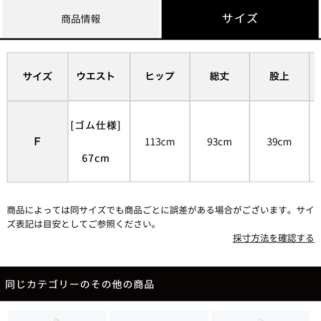 SM2(サマンサモスモス)の綿麻裾レースパンツ　サマンサモスモス　モカ レディースのパンツ(カジュアルパンツ)の商品写真