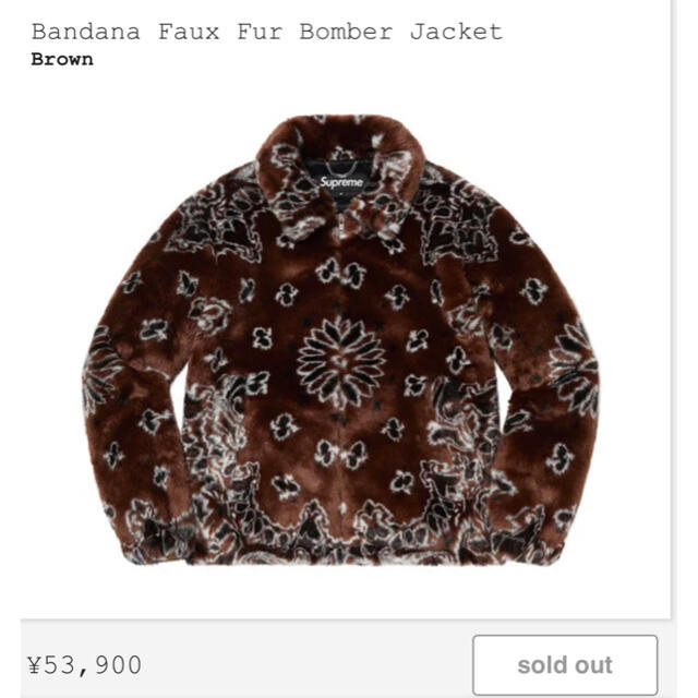 限定supreme bandana faux fur bomber jacket