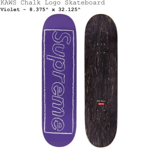 Supreme KAWS Chalk Logo Skateboard