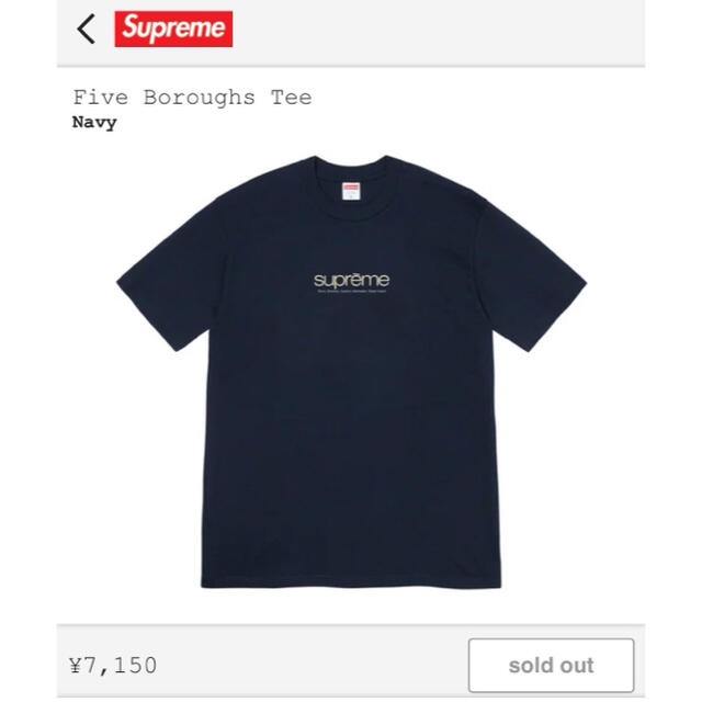 supreme  five boroughs tee