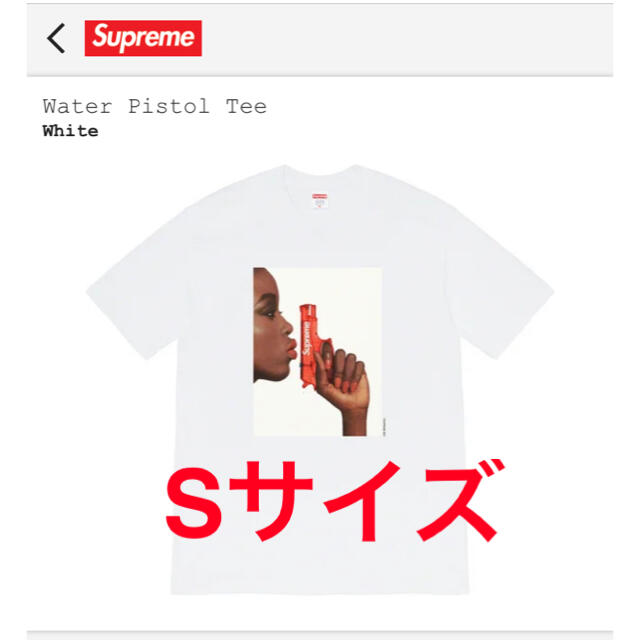 Sサイズ　Supreme Water Pistol Tee ホワイト