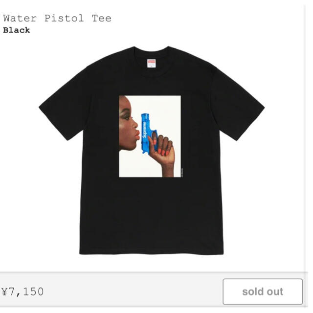 Supreme t　Water Pistol tee  Lサイズ