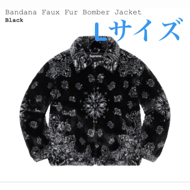 Supreme Bandana Faux Fur Bomber JacketLarge