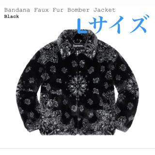 シュプリーム(Supreme)のSupreme Bandana Faux Fur Bomber Jacket(毛皮/ファーコート)