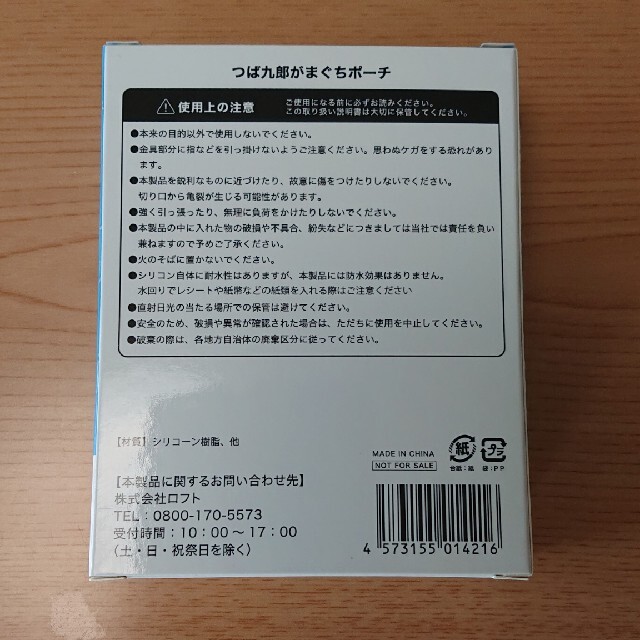 東京ヤクルトスワローズ(トウキョウヤクルトスワローズ)のつば九郎がまぐちポーチ  ヤクルトスワローズ スポーツ/アウトドアの野球(記念品/関連グッズ)の商品写真