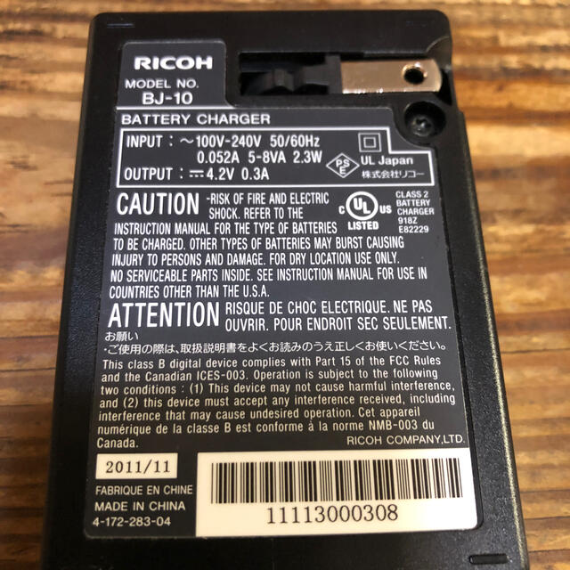 RICOH(リコー)のRICOH BJ-10 バッテリーチャージャー スマホ/家電/カメラのスマートフォン/携帯電話(バッテリー/充電器)の商品写真