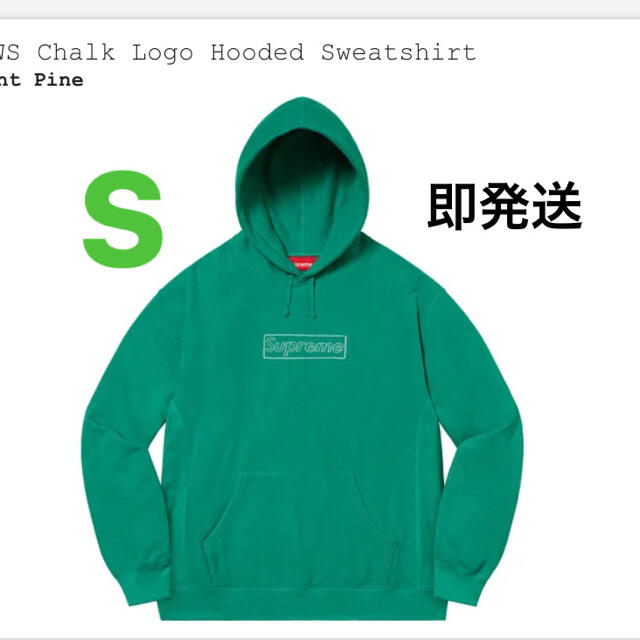 Supreme(シュプリーム)のsupreme KAWS Chalk Logo Hooded 緑s メンズのトップス(パーカー)の商品写真