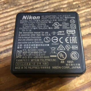 ニコン(Nikon)のNikon EH-73P(バッテリー/充電器)