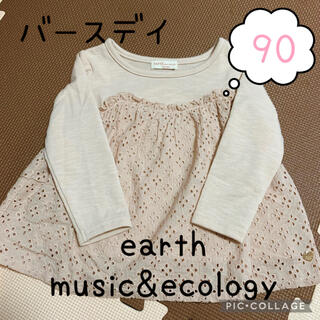 シマムラ(しまむら)のearth music&ecology  カットソー(Tシャツ/カットソー)