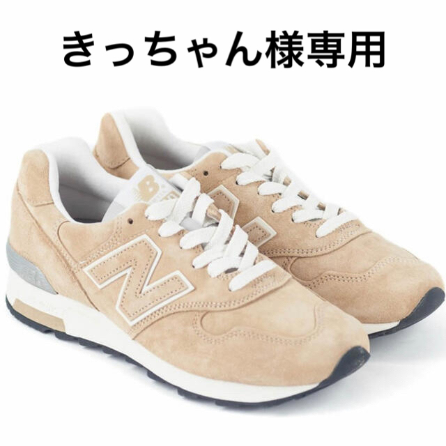 NEWBALANCE M1400BE  日本未発売希少モデル　美品)格安