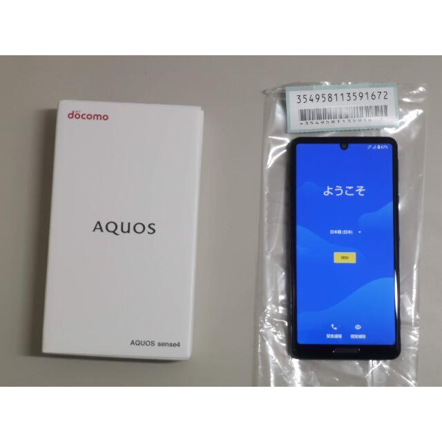 AQUOS Sense4 SH-41Aブラック　SIMロック解除 ネットワーク〇