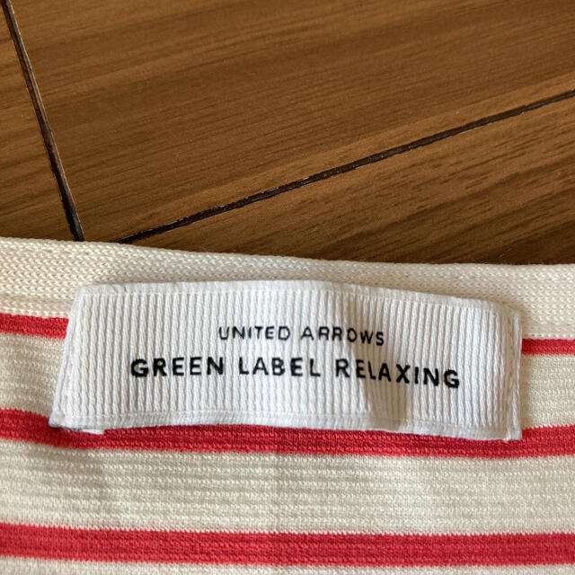 UNITED ARROWS green label relaxing(ユナイテッドアローズグリーンレーベルリラクシング)のグリーンレーベルリラクシング  ボーダートップス レディースのトップス(カットソー(長袖/七分))の商品写真