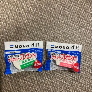 トンボエンピツ(トンボ鉛筆)のMONO①消しゴム マグネット2個セットグリーンとピンク(キャラクターグッズ)