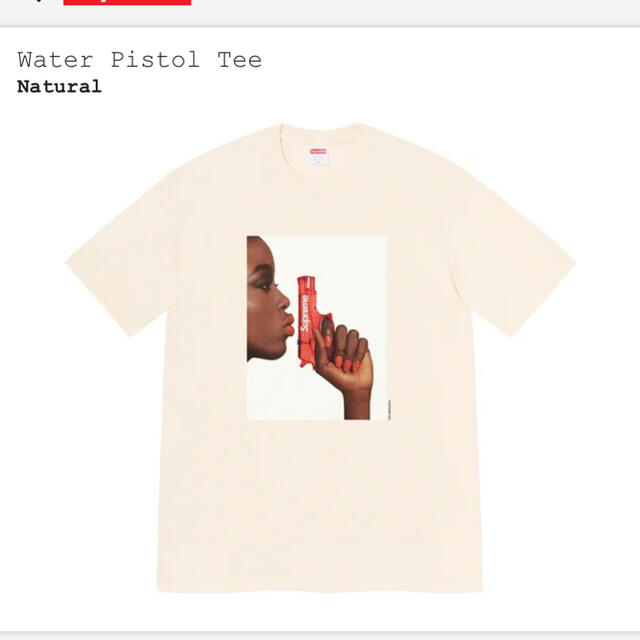 Supreme Water Pistol Tee ピストルT