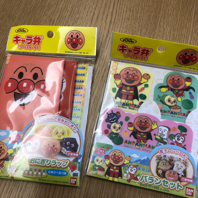 アンパンマン　キャラ弁つくろう！ インテリア/住まい/日用品のキッチン/食器(弁当用品)の商品写真