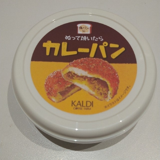 KALDI(カルディ)のぬって焼いたらカレーパン　KALDI 食品/飲料/酒の加工食品(その他)の商品写真