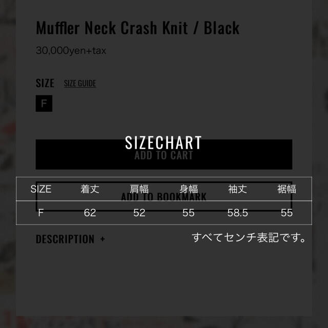 選べる2個セット 最終値下げ❗️PERVERZE マフラーネッククラッシュ