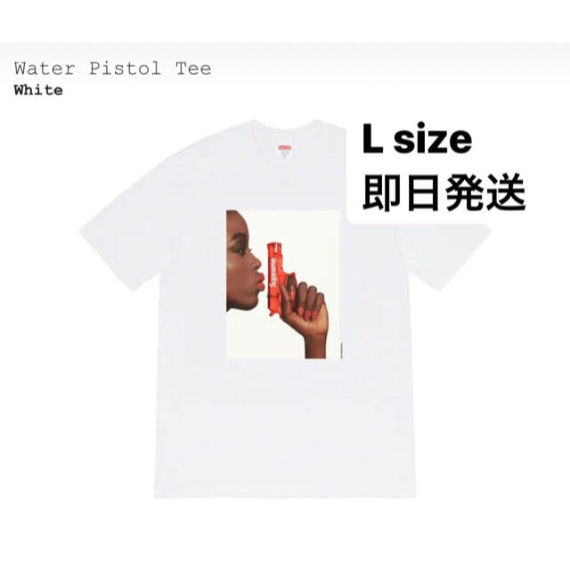 Supreme Water Pistol Tee White Large